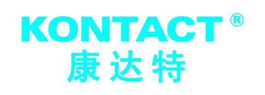 KONTACT(康达特)