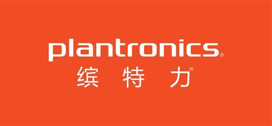 Plantronics（缤特力）