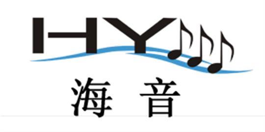 Haiyin（
