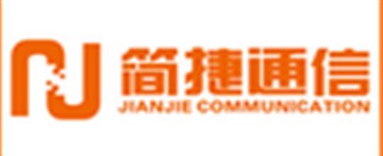 简捷通信