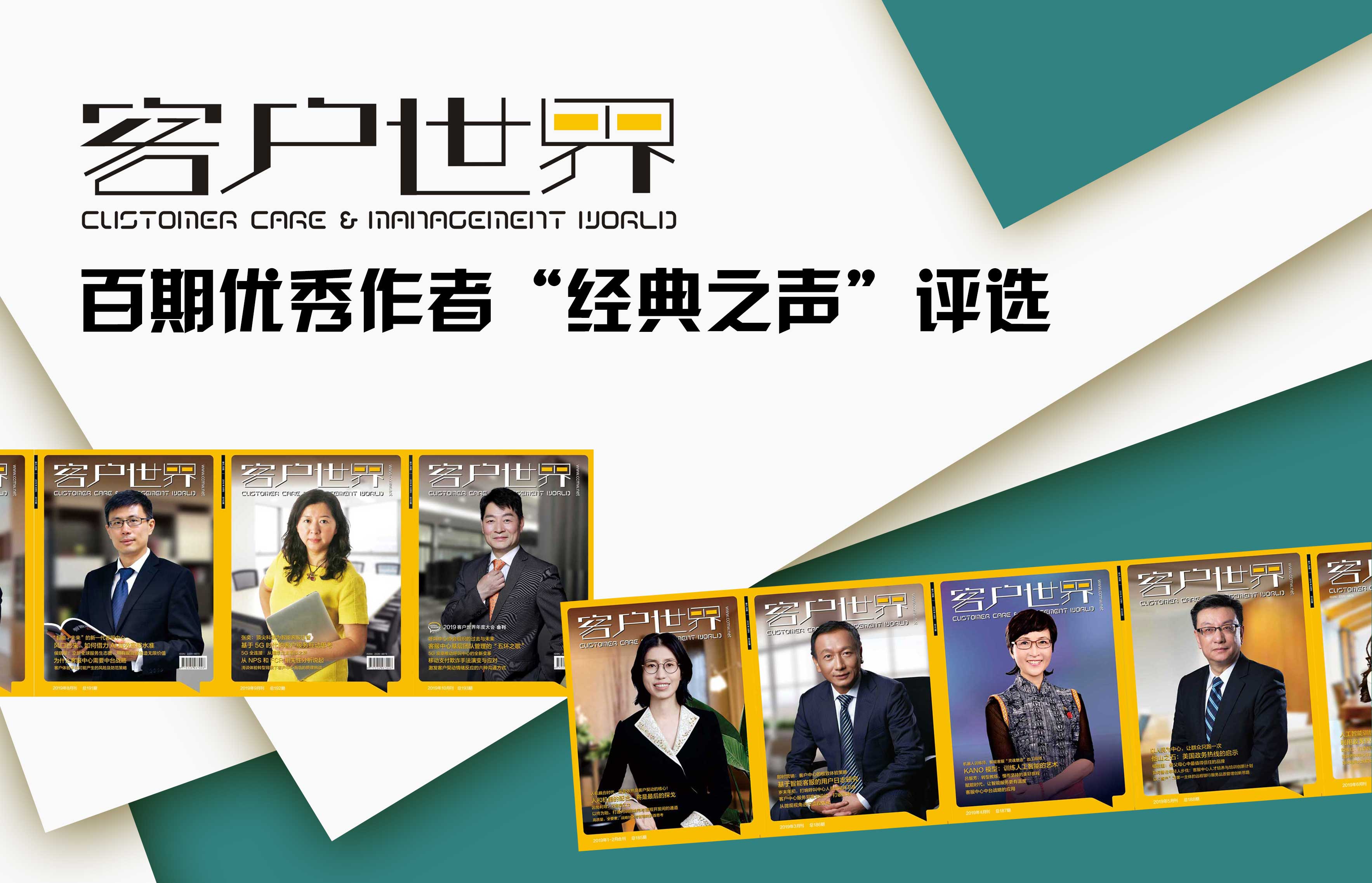 劳务派遣规制及其对呼叫中心运营机构的影响/韩巍
